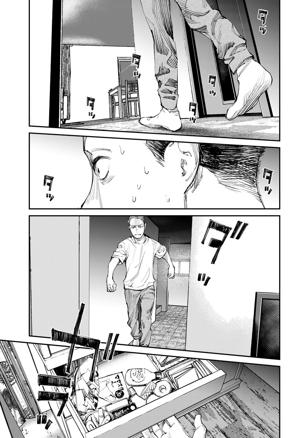 Yuuan no Kanata Chapter 9 15ページ