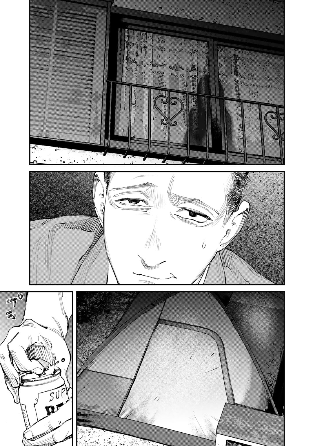 Yuuan no Kanata Chapter 9 5ページ