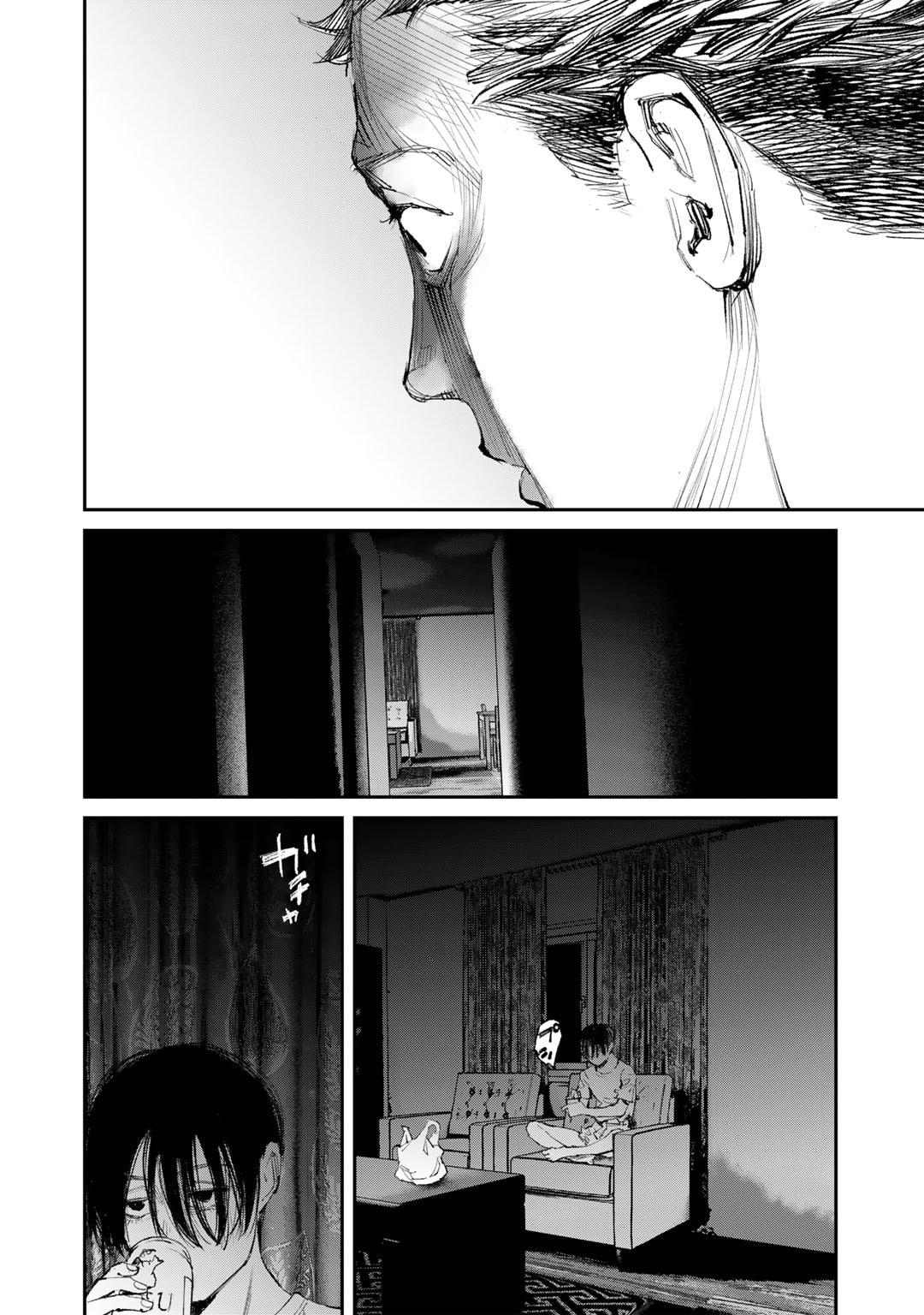 Yuuan no Kanata Chapter 10 22ページ