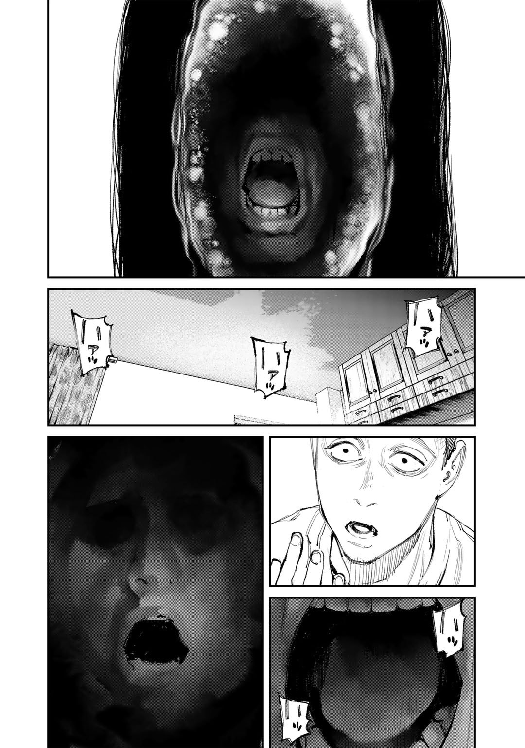 Yuuan no Kanata Chapter 10 6ページ
