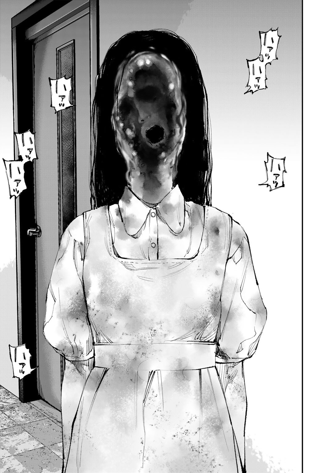 Yuuan no Kanata Chapter 10 7ページ