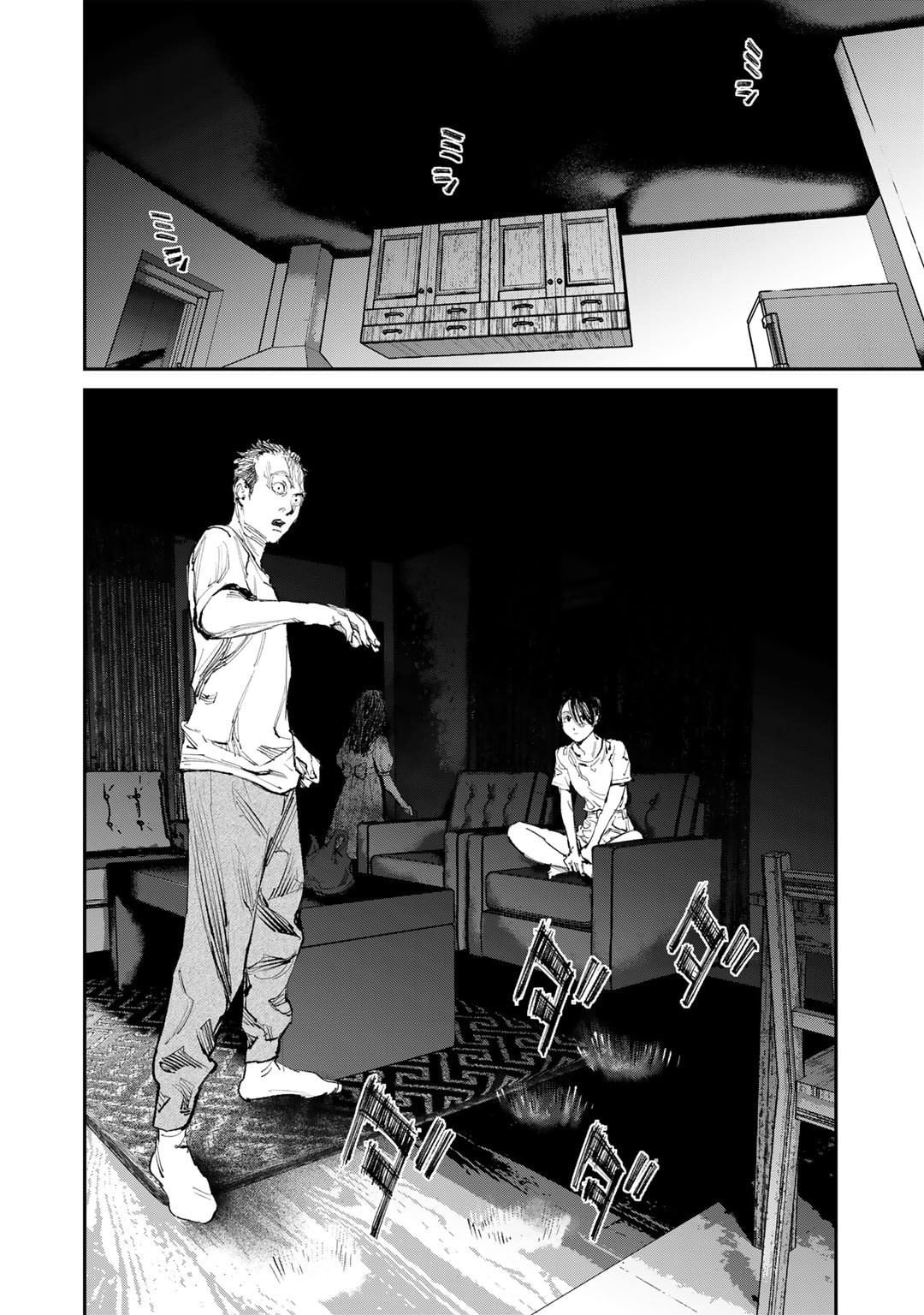 Yuuan no Kanata Chapter 11 8ページ