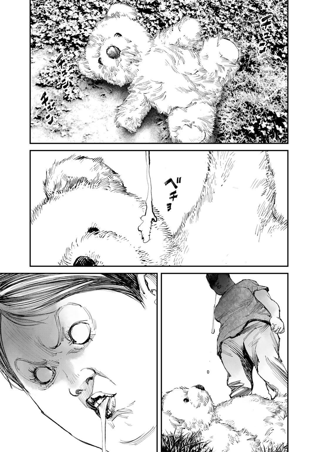 Yuuan no Kanata Chapter 12 9ページ