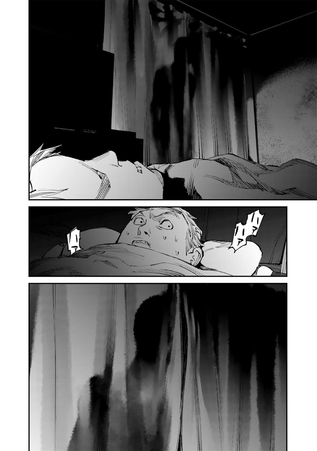 Yuuan no Kanata Chapter 13 16ページ