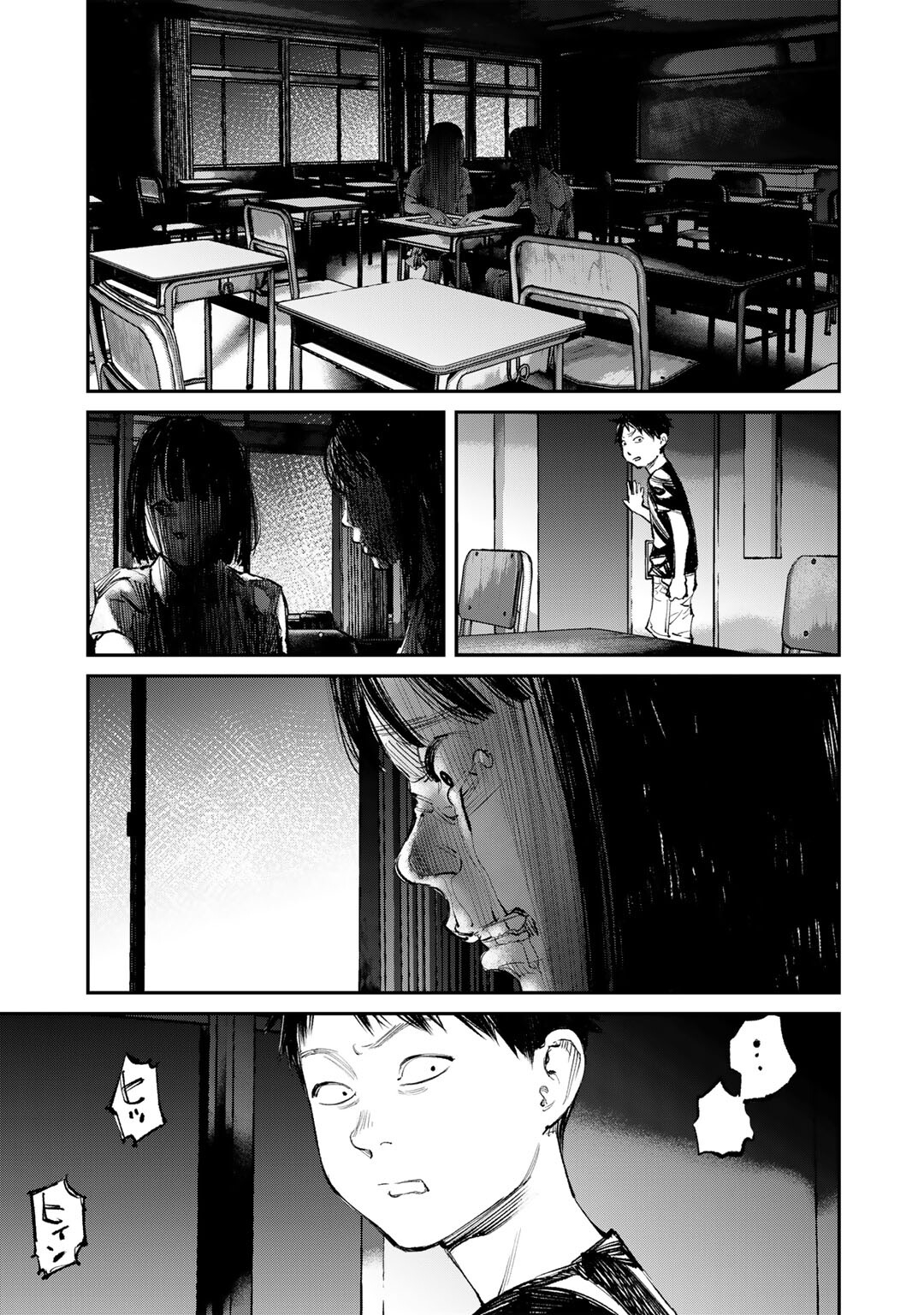 Yuuan no Kanata Chapter 14 7ページ