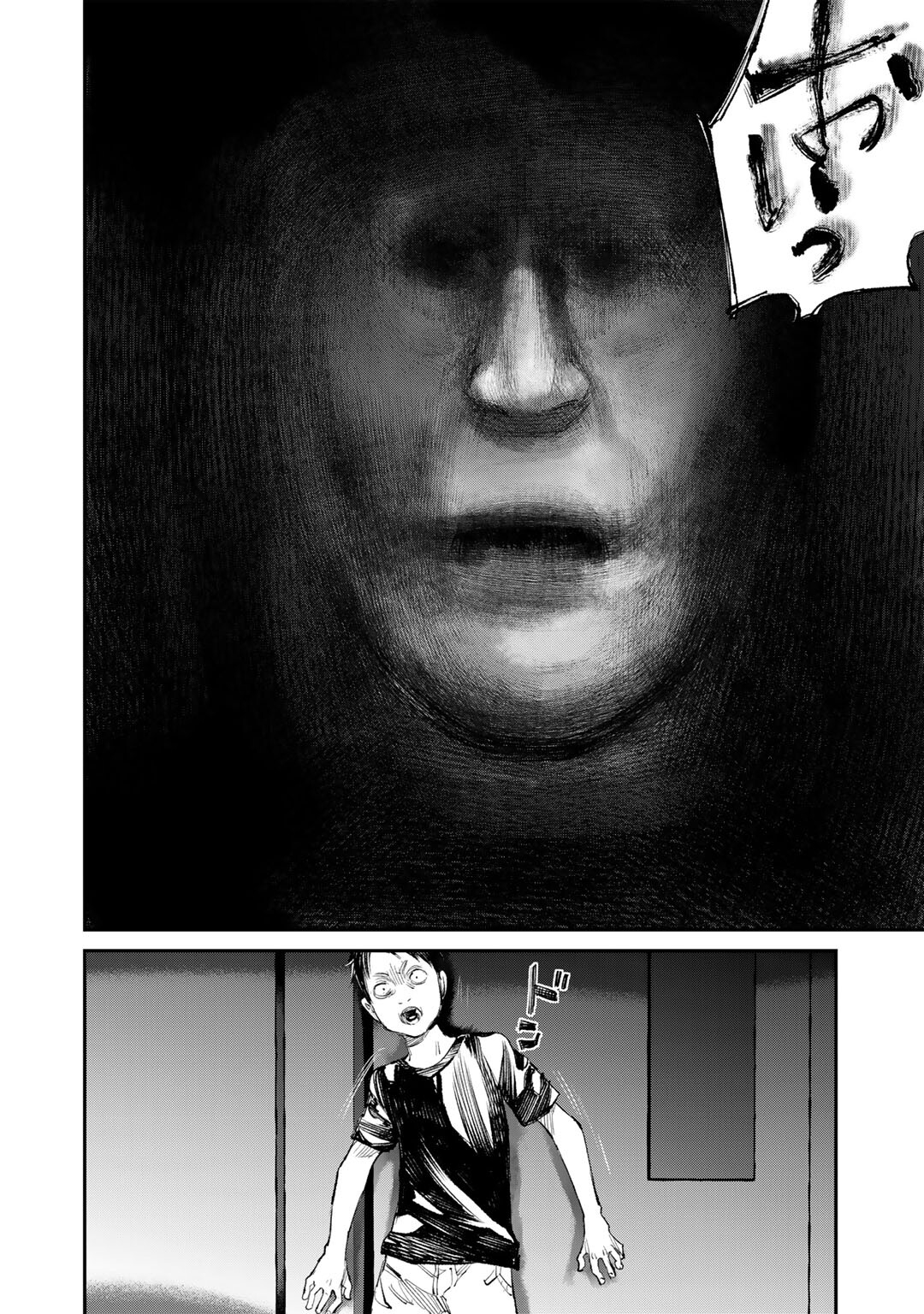 Yuuan no Kanata Chapter 14 10ページ
