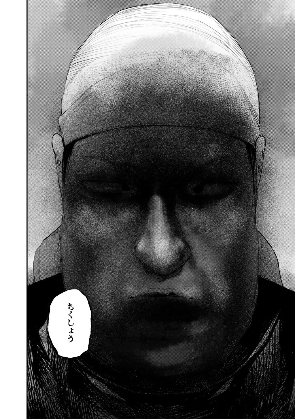 Yuuan no Kanata Chapter 15 22ページ