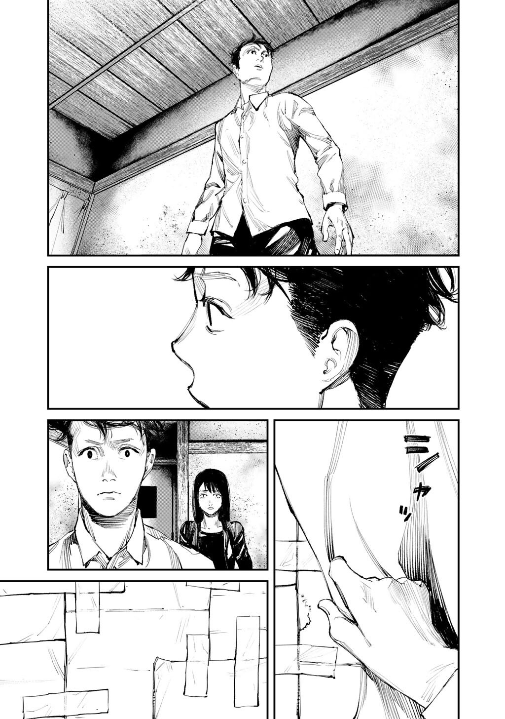 Yuuan no Kanata Chapter 15 25ページ