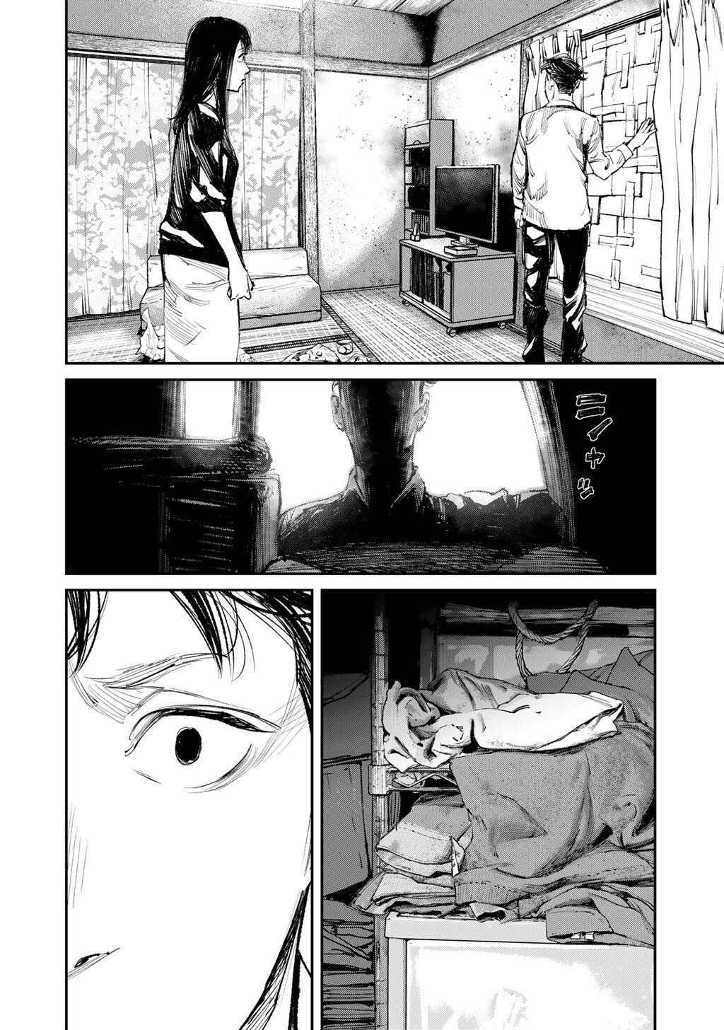 Yuuan no Kanata Chapter 15 26ページ