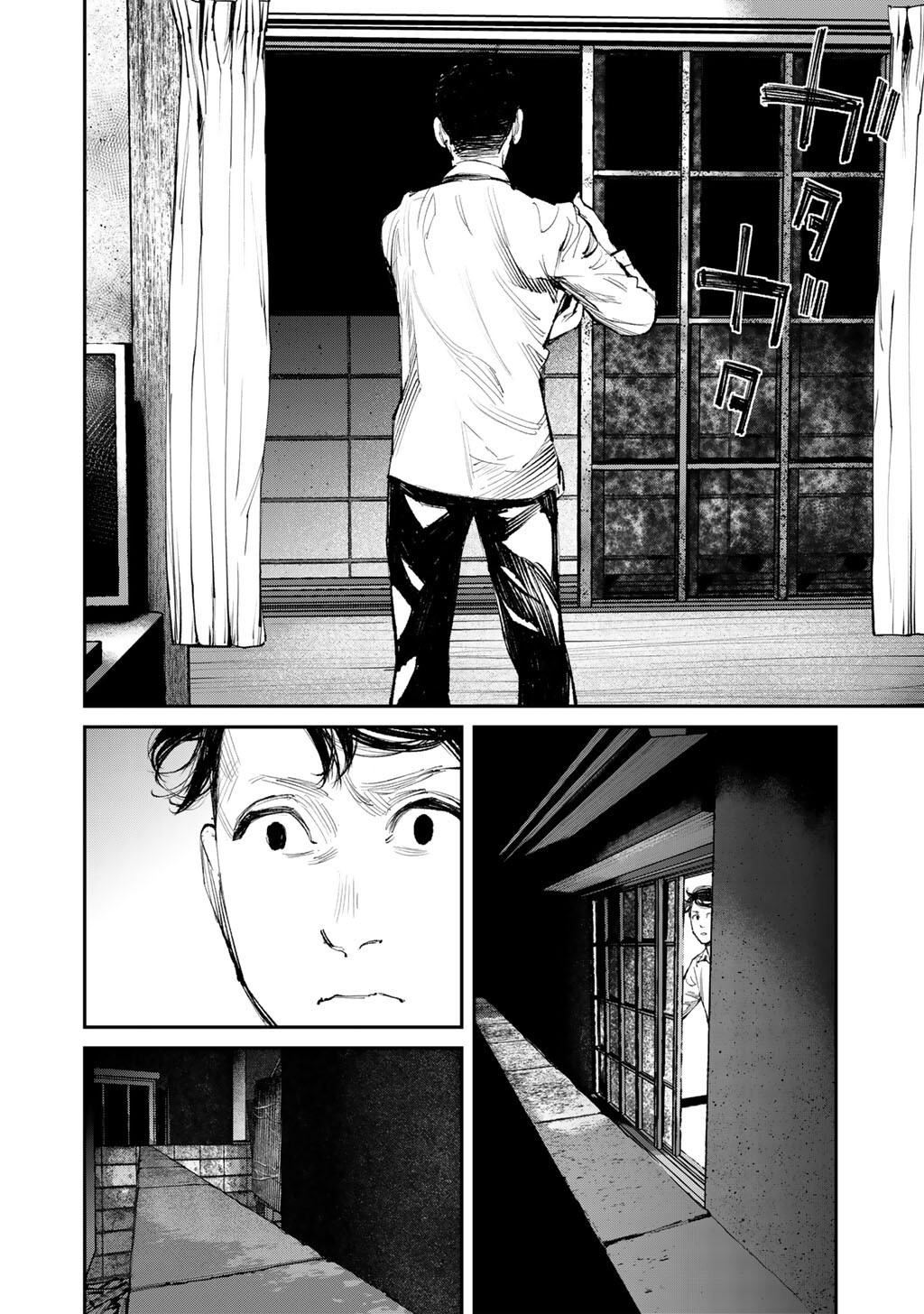 Yuuan no Kanata Chapter 15 28ページ