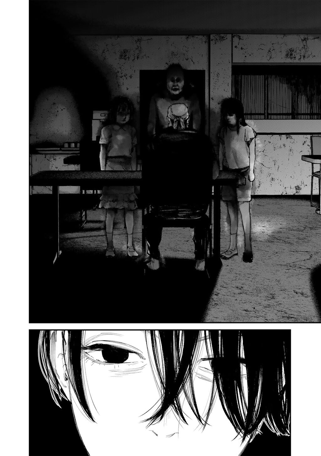 Yuuan no Kanata Chapter 16 14ページ