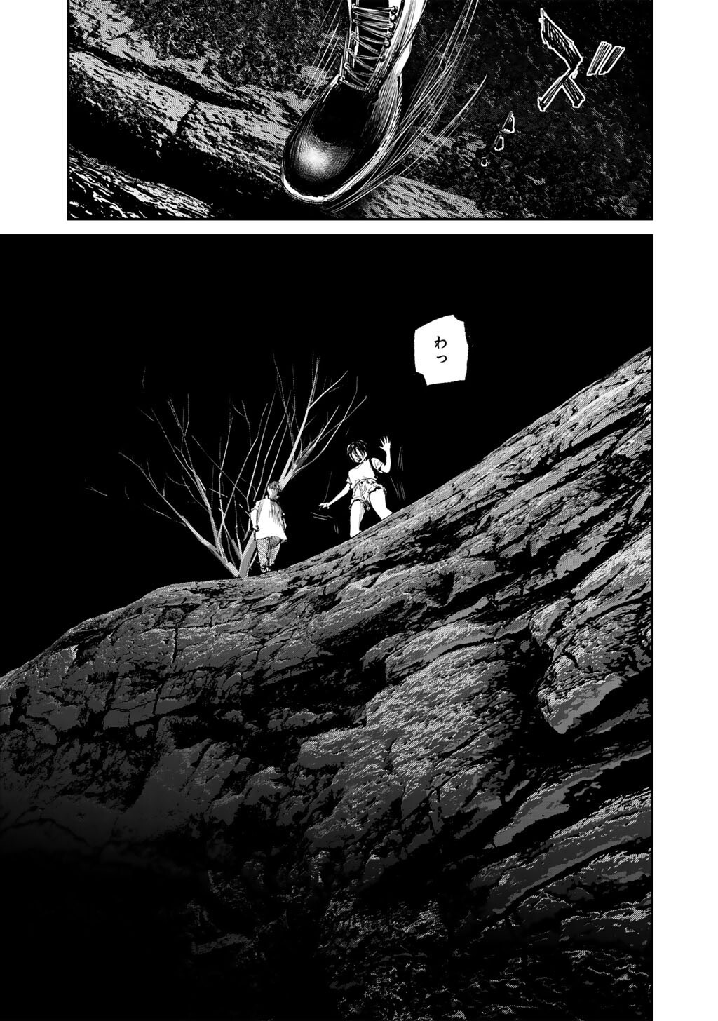 Yuuan no Kanata Chapter 16 19ページ