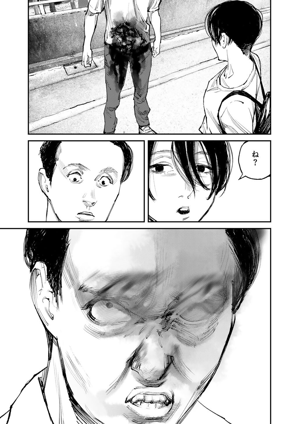 Yuuan no Kanata Chapter 16 9ページ
