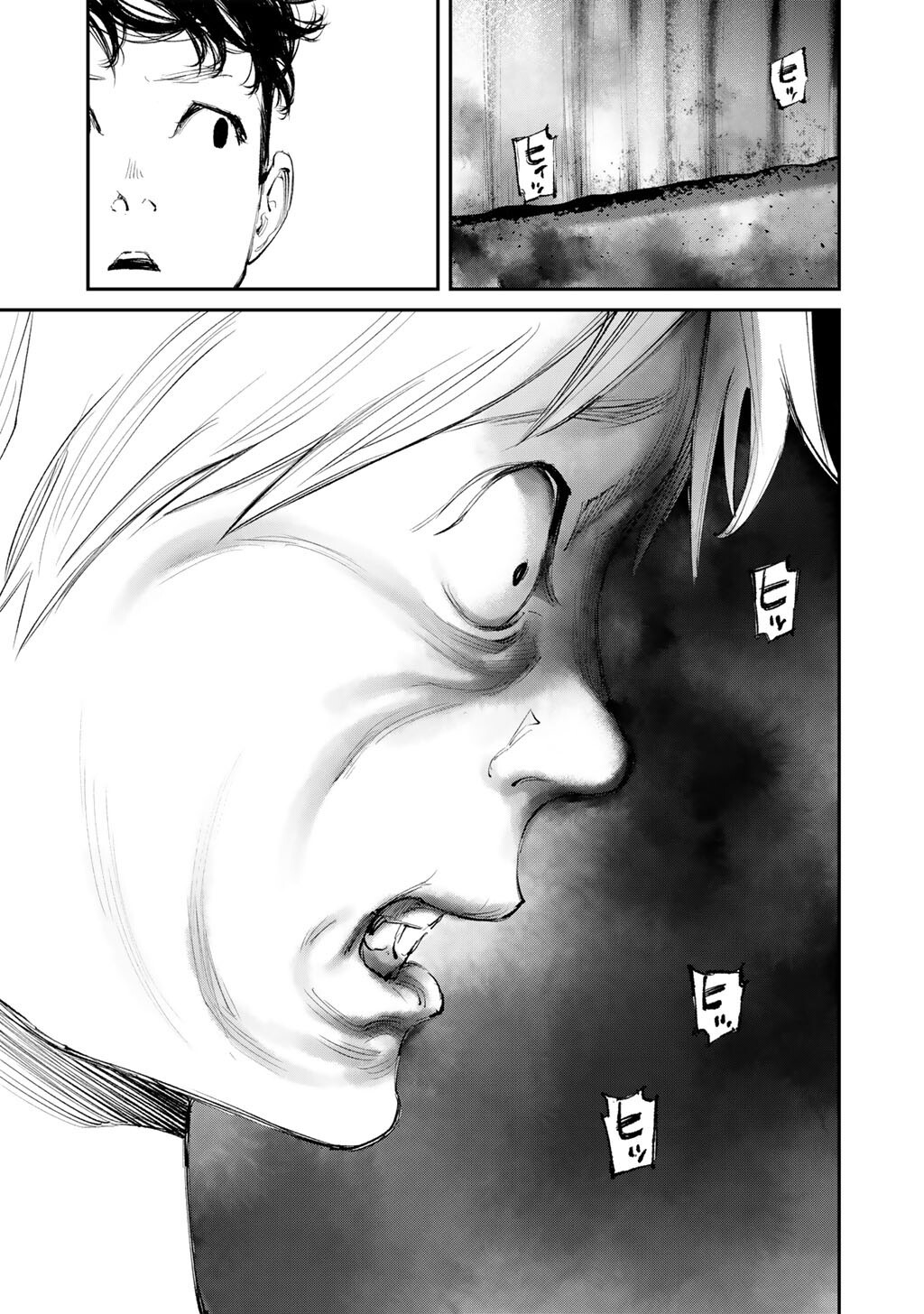 Yuuan no Kanata Chapter 17 5ページ