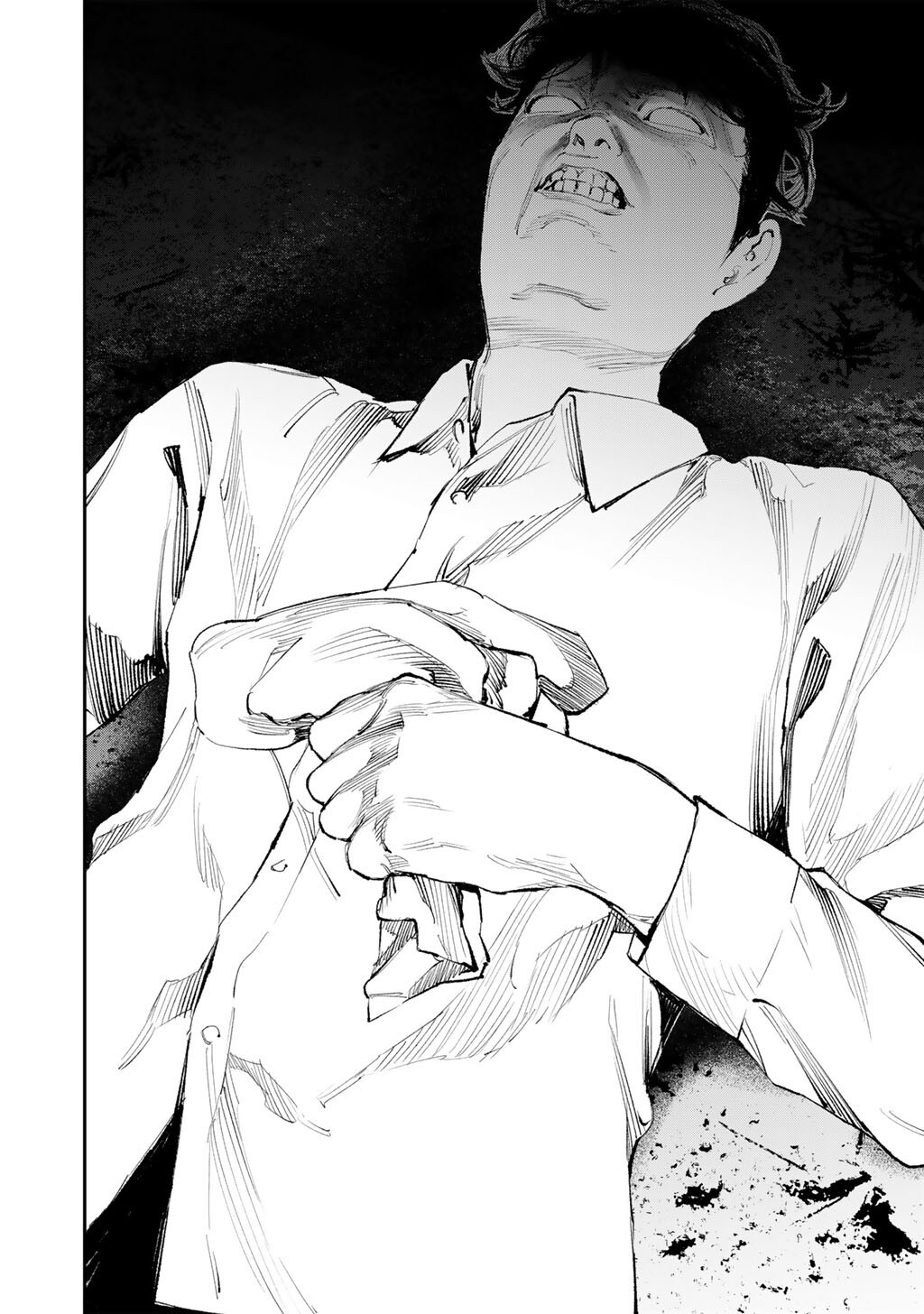 Yuuan no Kanata Chapter 18 26ページ