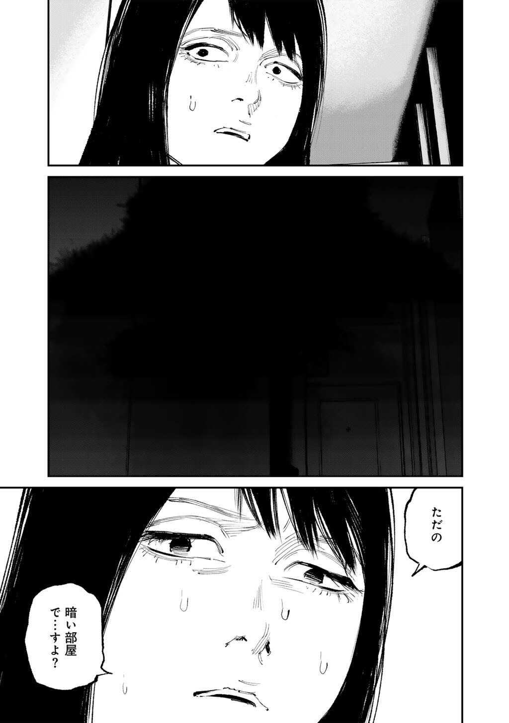 Yuuan no Kanata Chapter 19 13ページ
