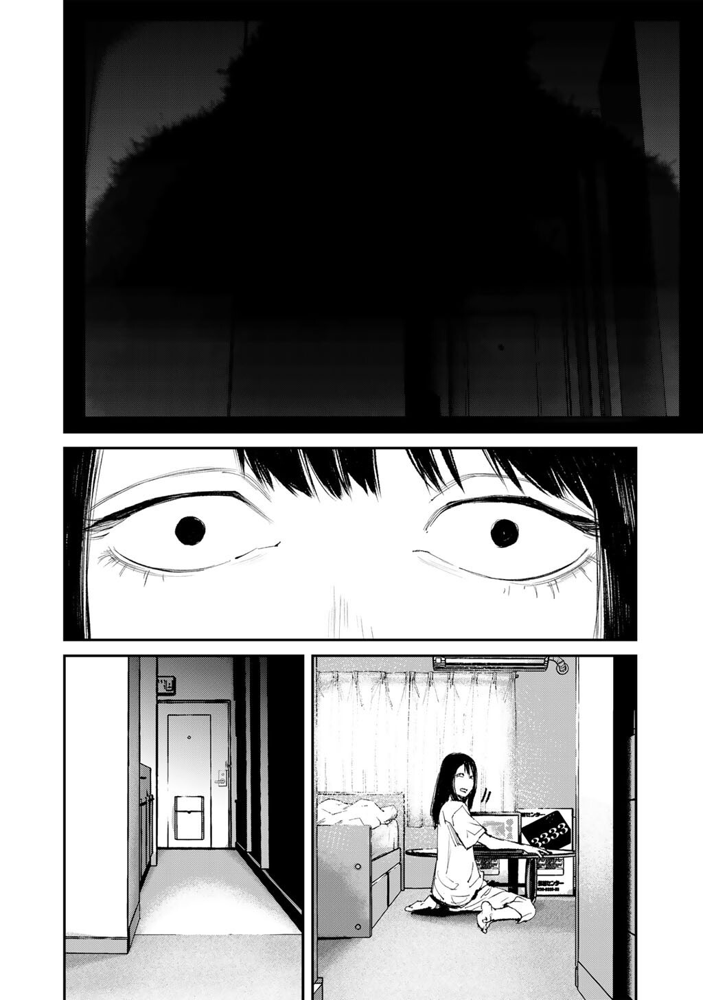 Yuuan no Kanata Chapter 19 10ページ
