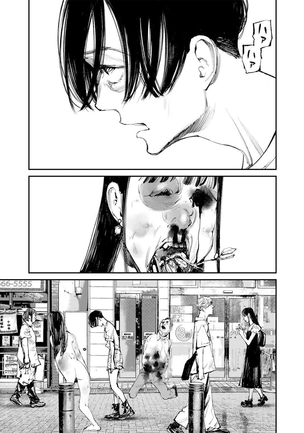 Yuuan no Kanata Chapter 20 17ページ