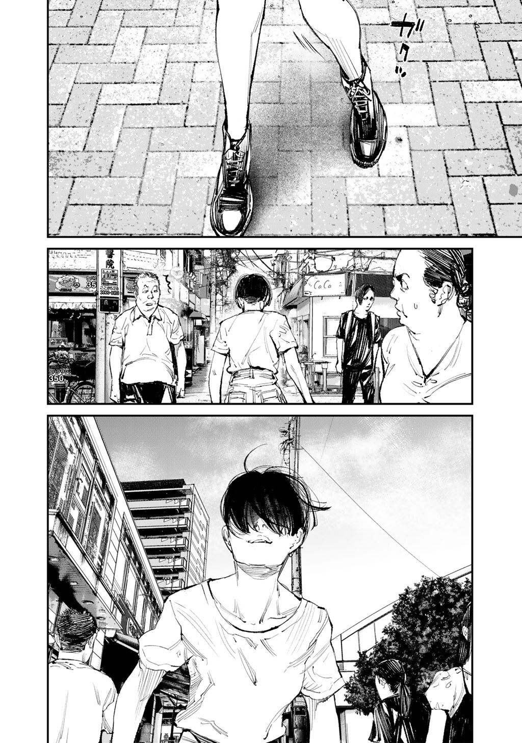Yuuan no Kanata Chapter 20 18ページ