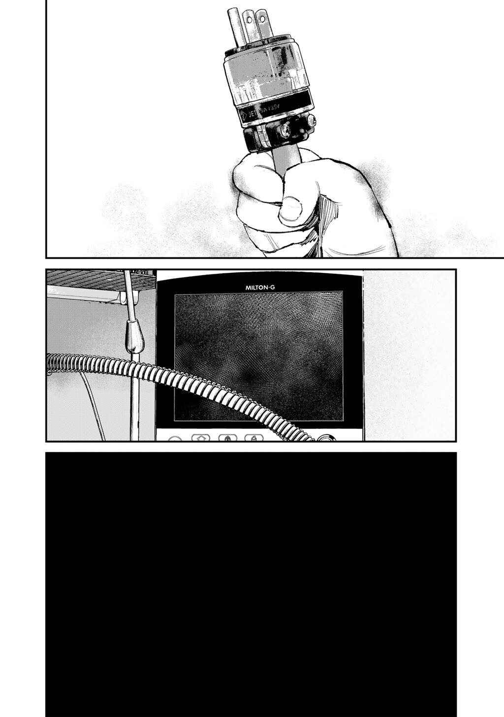 Yuuan no Kanata Chapter 21 12ページ