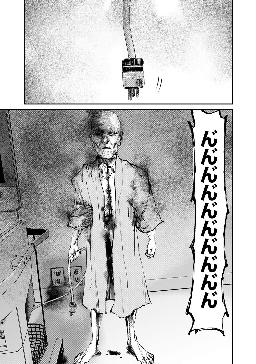 Yuuan no Kanata Chapter 21 9ページ