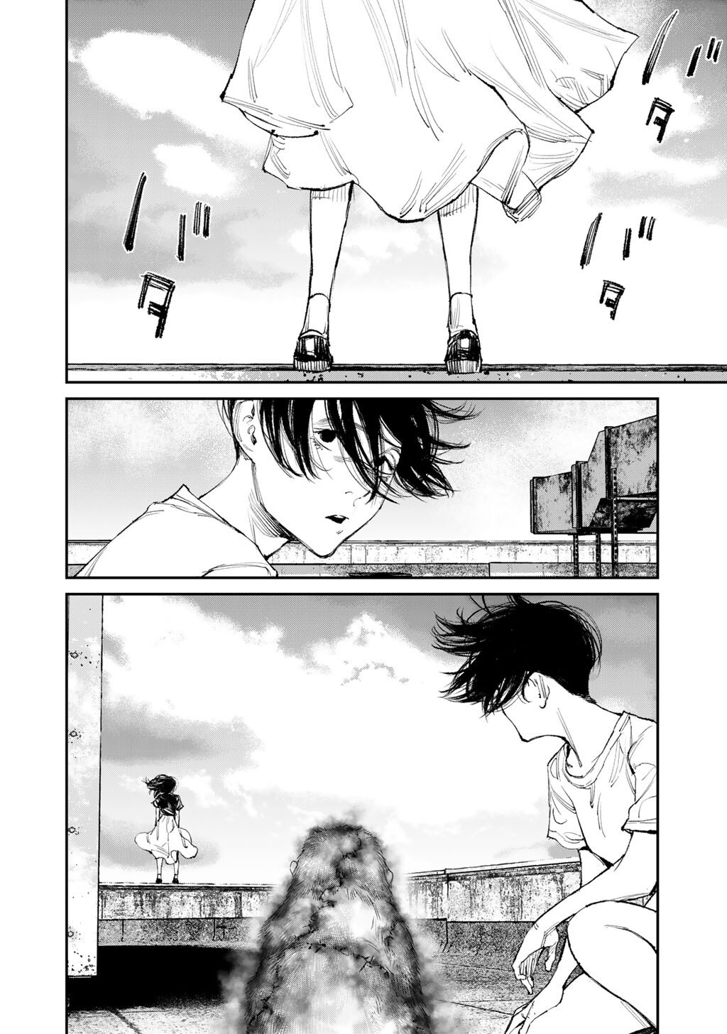 Yuuan no Kanata Chapter 22 16ページ