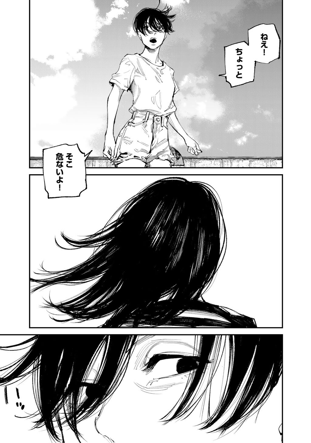 Yuuan no Kanata Chapter 22 17ページ