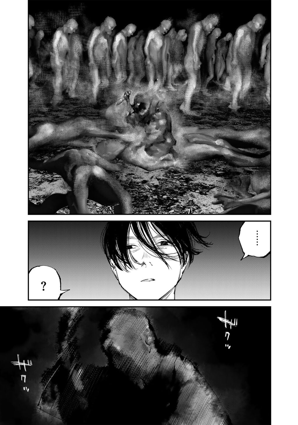 Yuuan no Kanata Chapter 22 7ページ