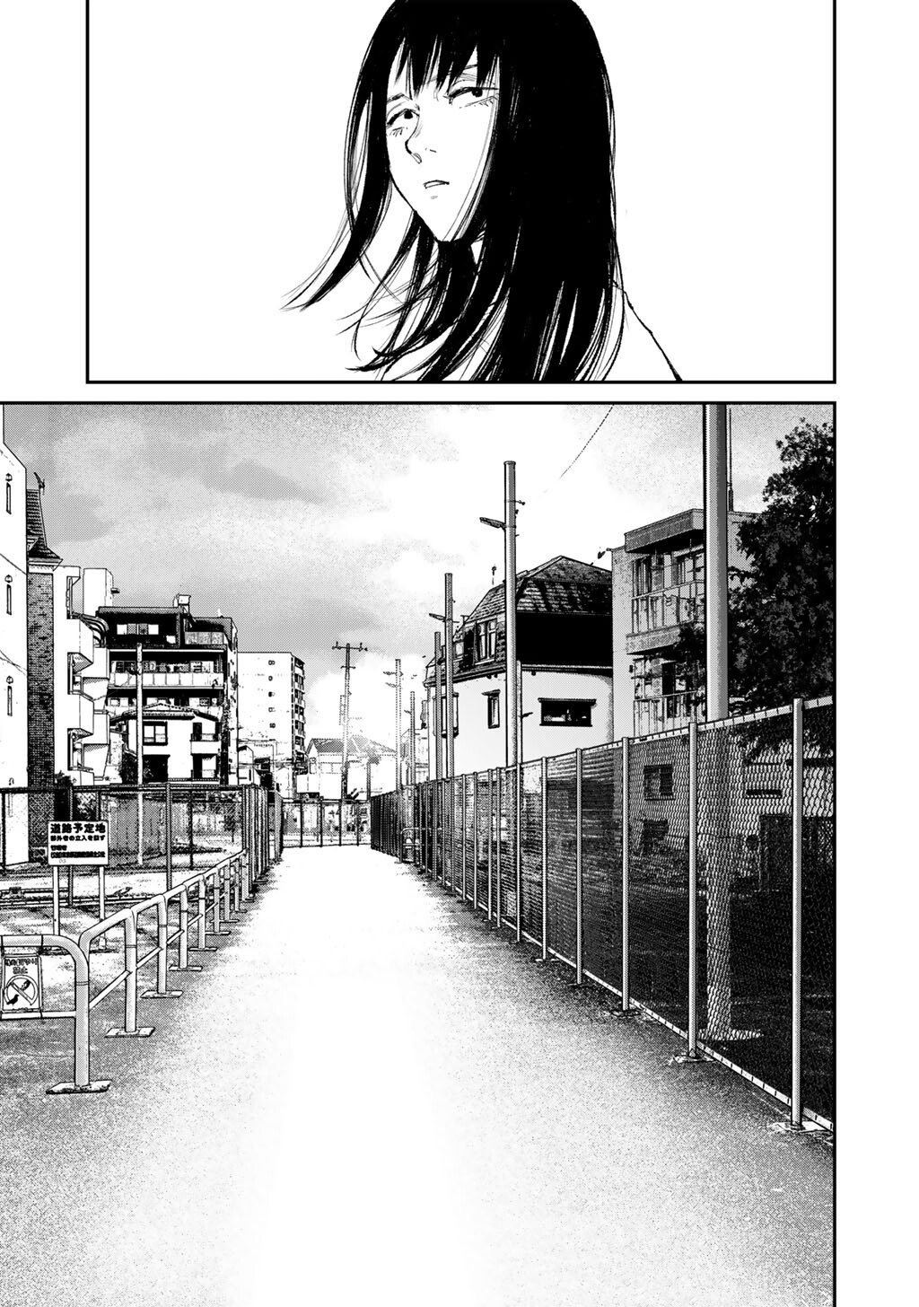 Yuuan no Kanata Chapter 23 15ページ