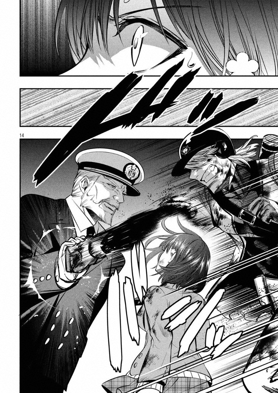 Kasei Zombie Chapter 14 15ページ