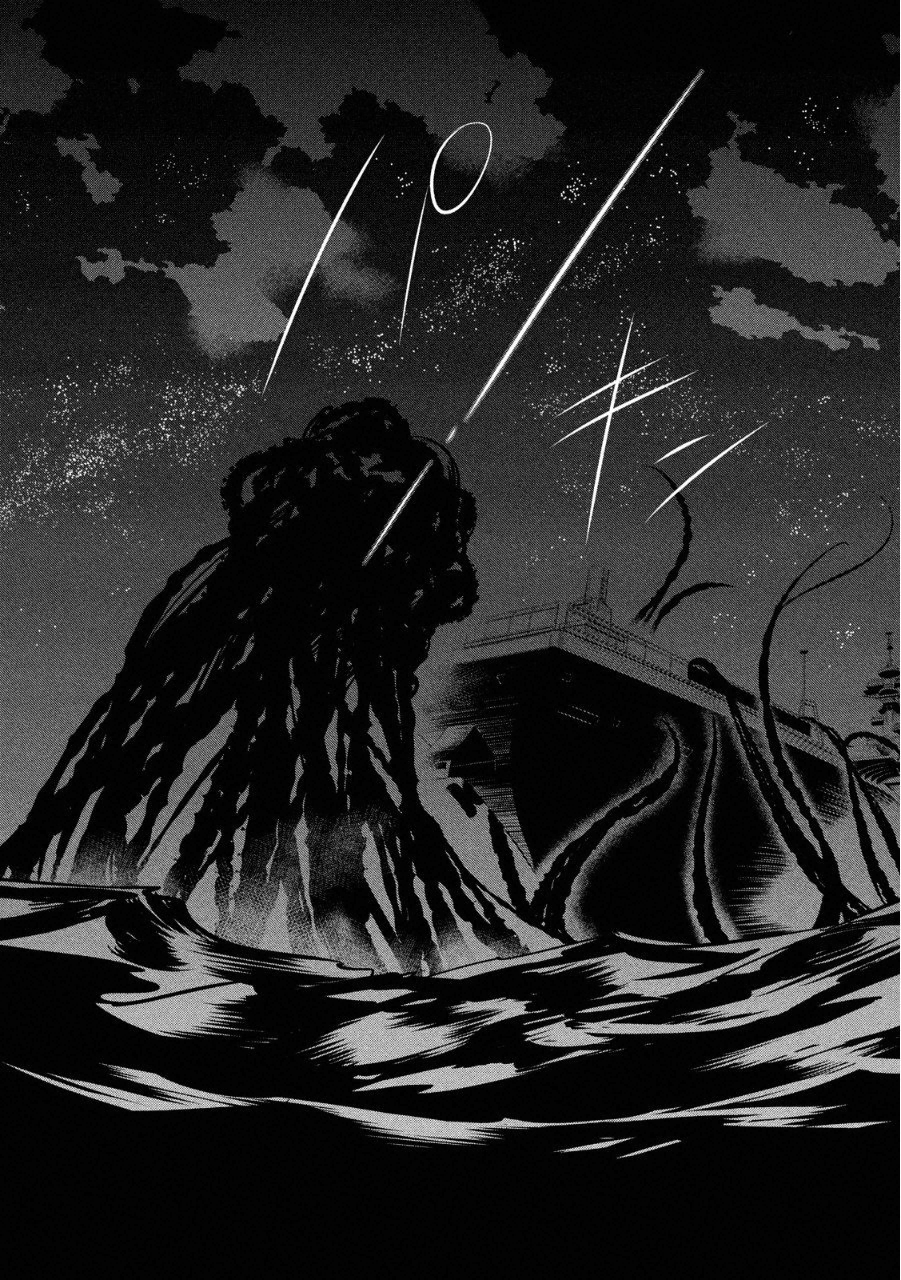 Kasei Zombie Chapter 16 27ページ