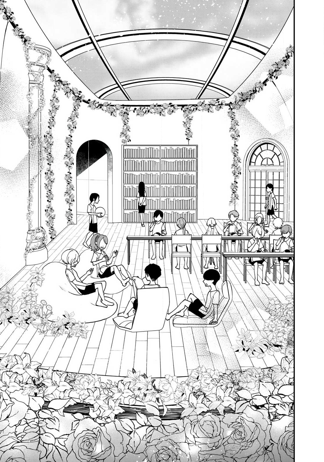 Kari suru Mono zo Chapter 5 11ページ