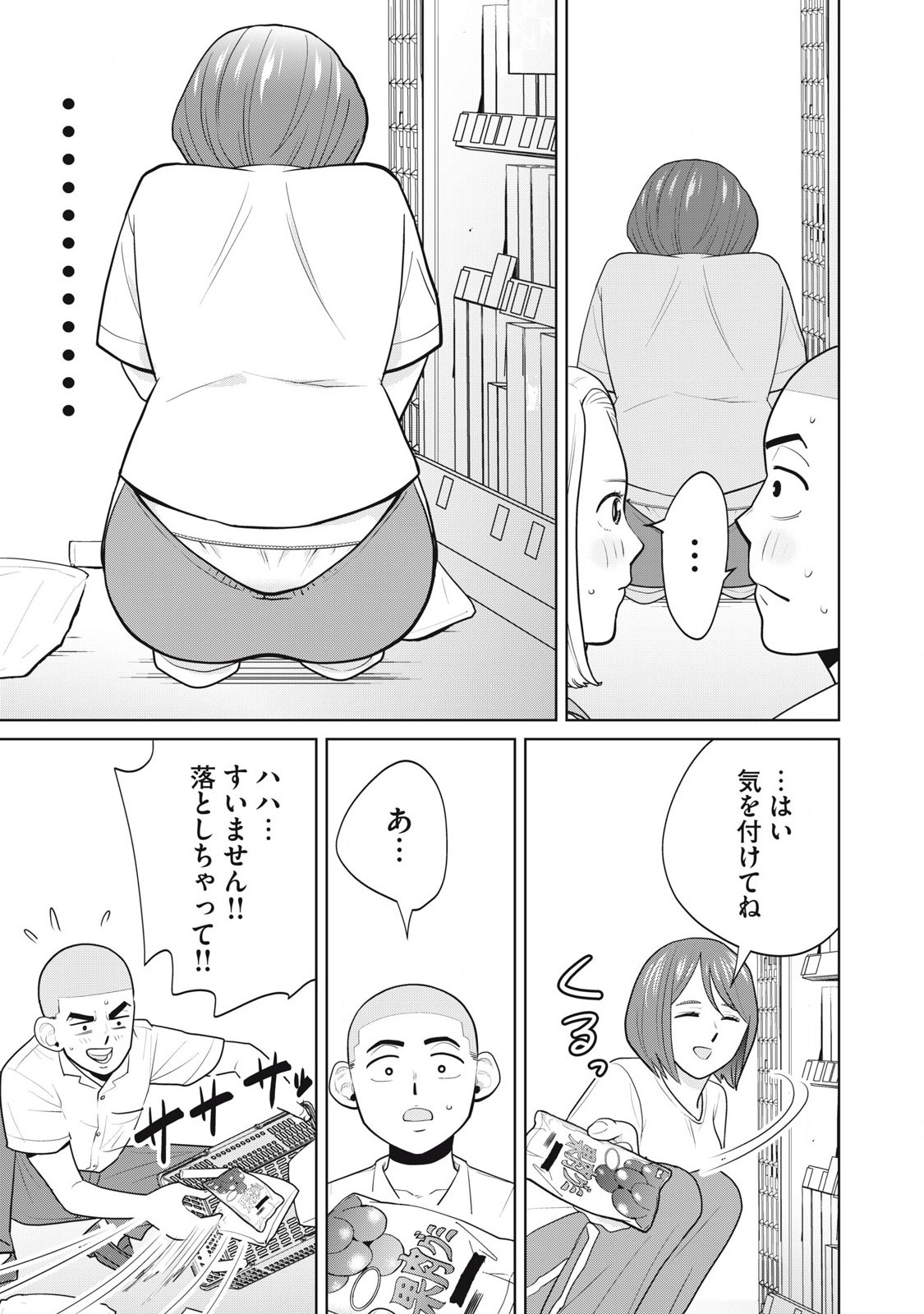 Karami Zakari Re: Tensei Shitara Bouzu Datta DT Chapter 6 11ページ