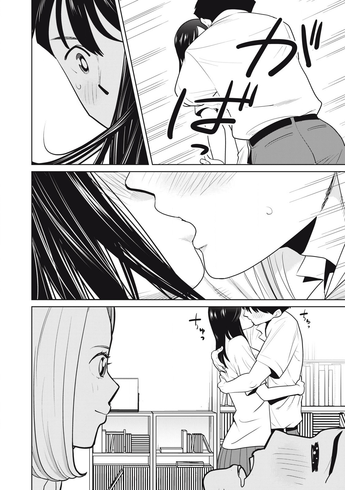 Karami Zakari Re: Tensei Shitara Bouzu Datta DT Chapter 7 8ページ