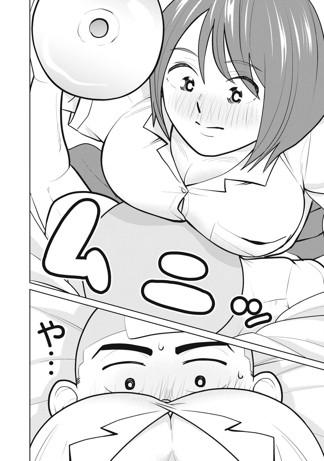 Karami Zakari Re: Tensei Shitara Bouzu Datta DT Chapter 8 20ページ