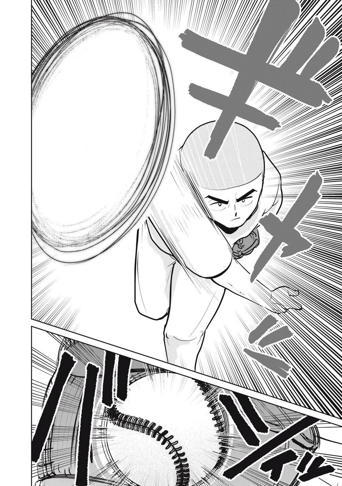 Karami Zakari Re: Tensei Shitara Bouzu Datta DT Chapter 8 8ページ