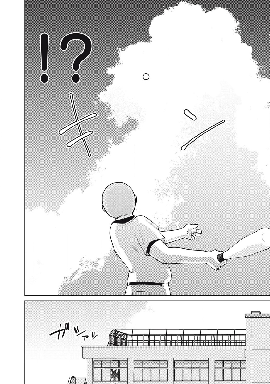 Karami Zakari Re: Tensei Shitara Bouzu Datta DT Chapter 8 10ページ