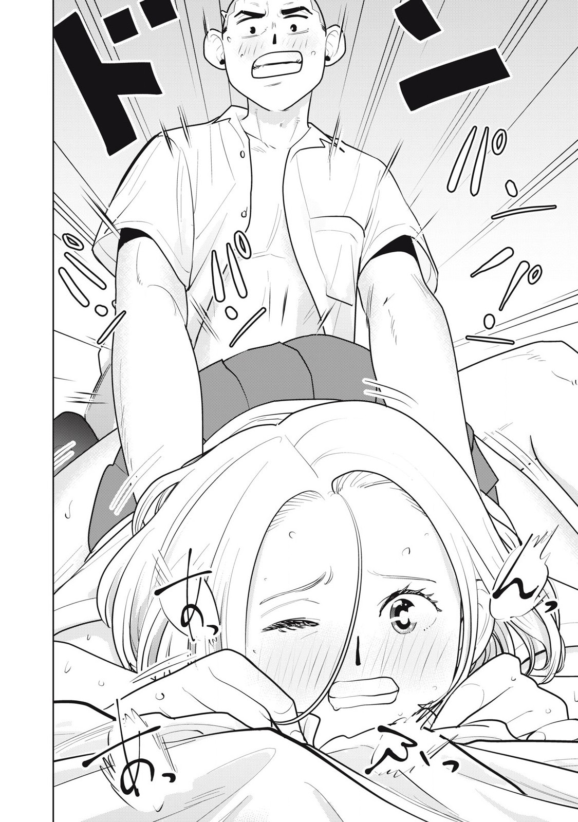 Karami Zakari Re: Tensei Shitara Bouzu Datta DT Chapter 9 12ページ