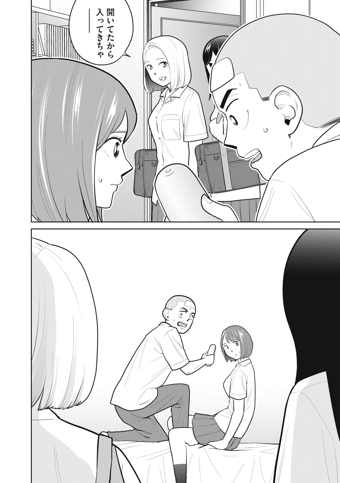 Karami Zakari Re: Tensei Shitara Bouzu Datta DT Chapter 9 4ページ