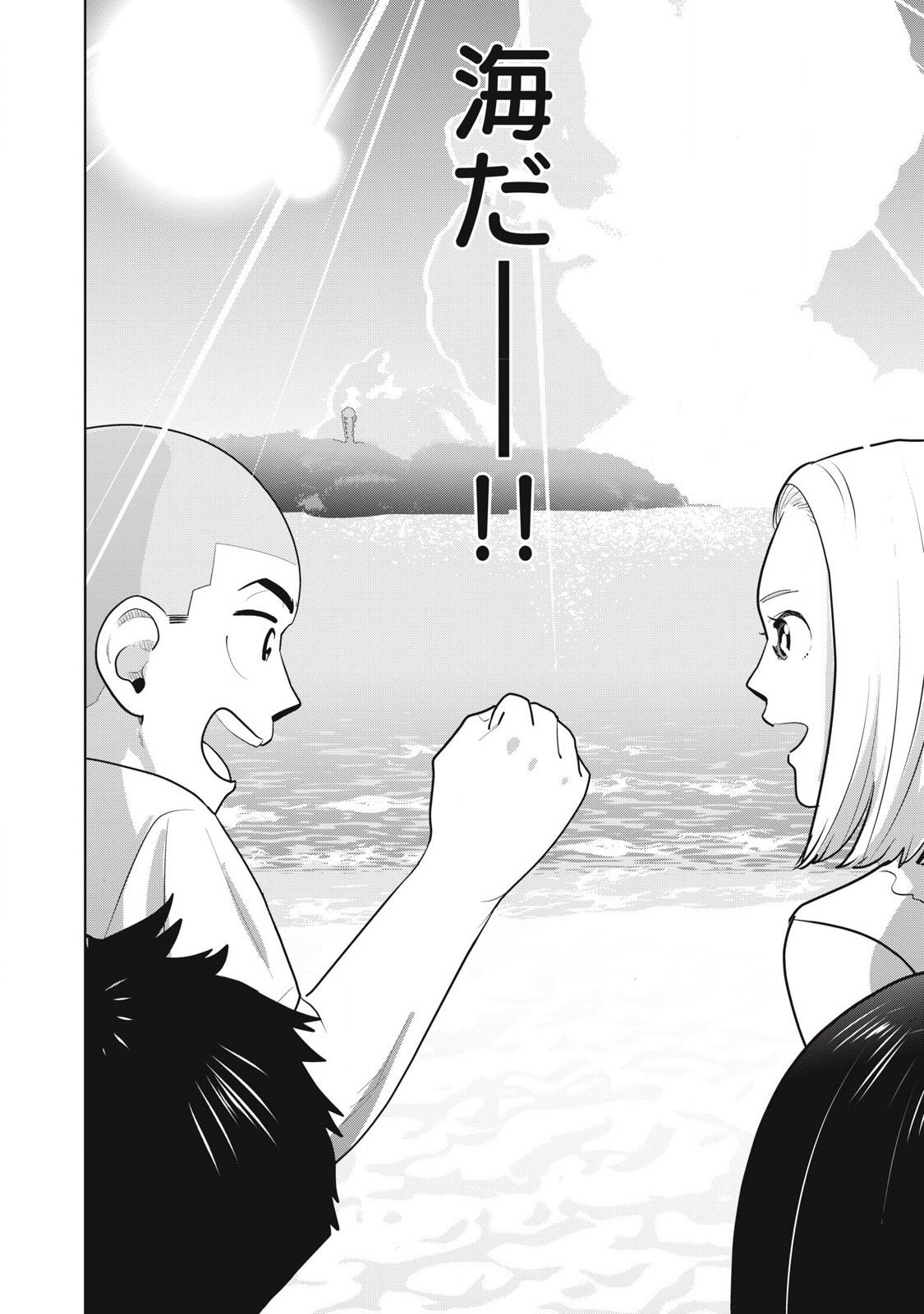 Karami Zakari Re: Tensei Shitara Bouzu Datta DT Chapter 11 2ページ