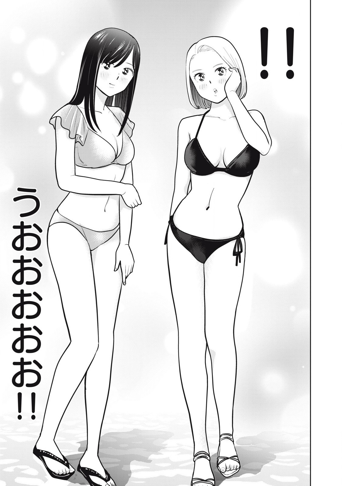 Karami Zakari Re: Tensei Shitara Bouzu Datta DT Chapter 11 5ページ