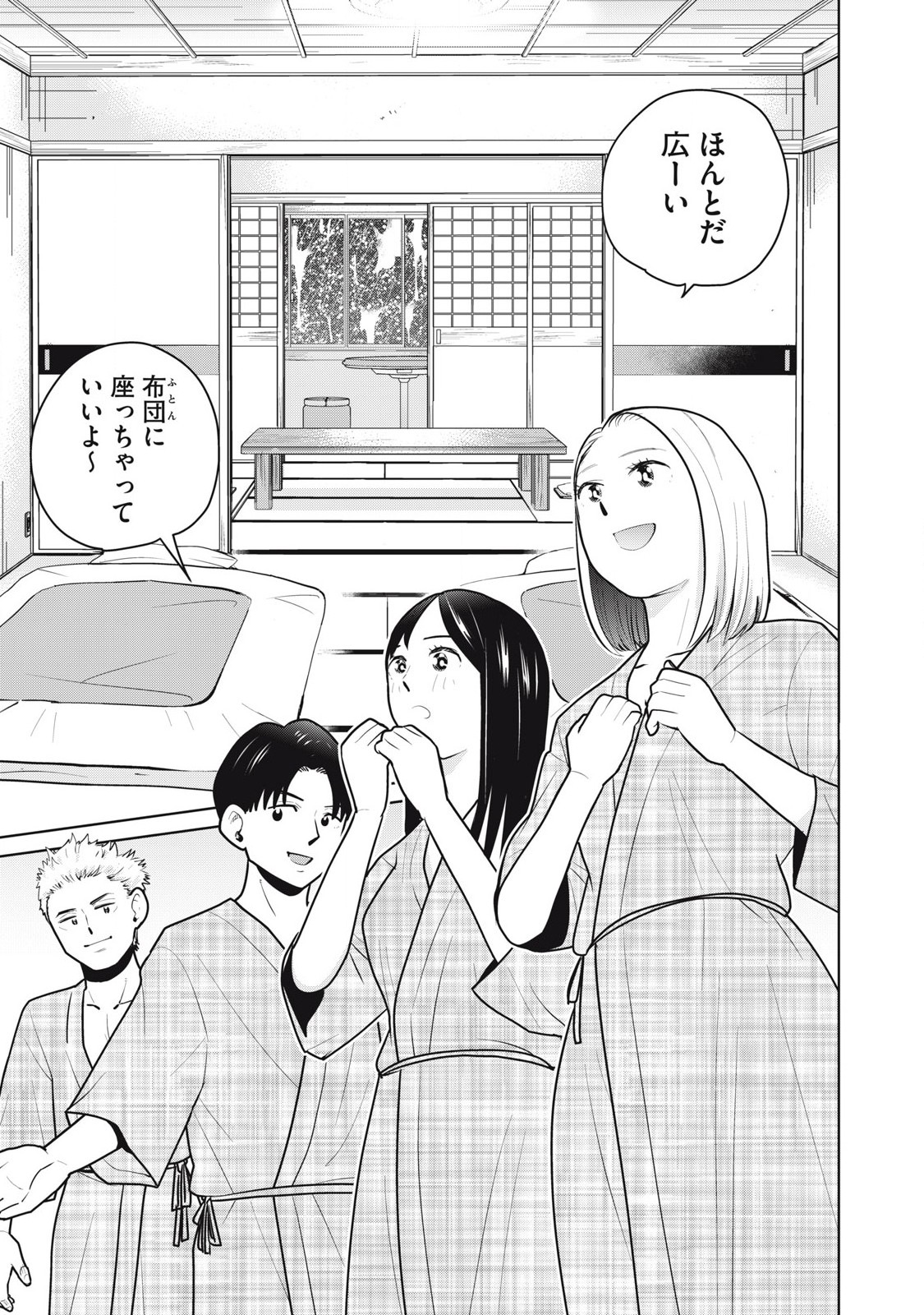 Karami Zakari Re: Tensei Shitara Bouzu Datta DT Chapter 13 1ページ