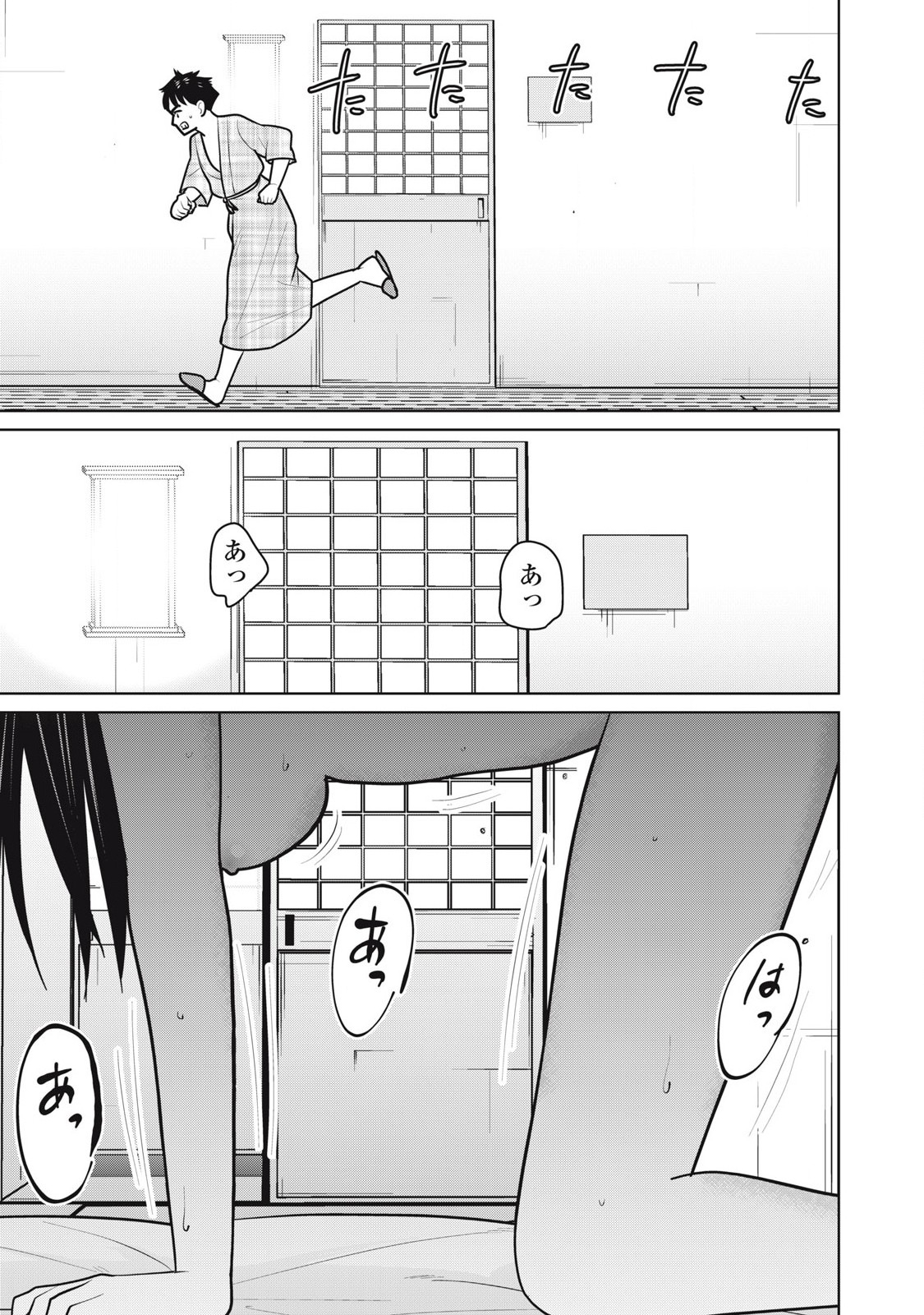 Karami Zakari Re: Tensei Shitara Bouzu Datta DT Chapter 13 15ページ