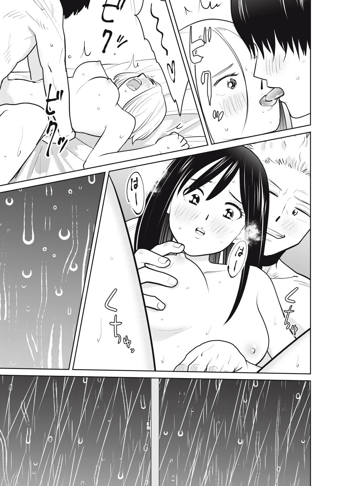 Karami Zakari Re: Tensei Shitara Bouzu Datta DT Chapter 13 17ページ