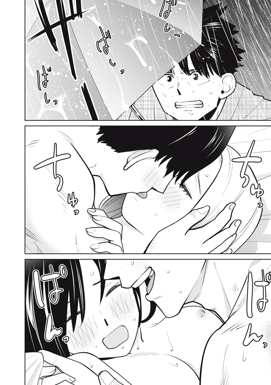Karami Zakari Re: Tensei Shitara Bouzu Datta DT Chapter 13 18ページ