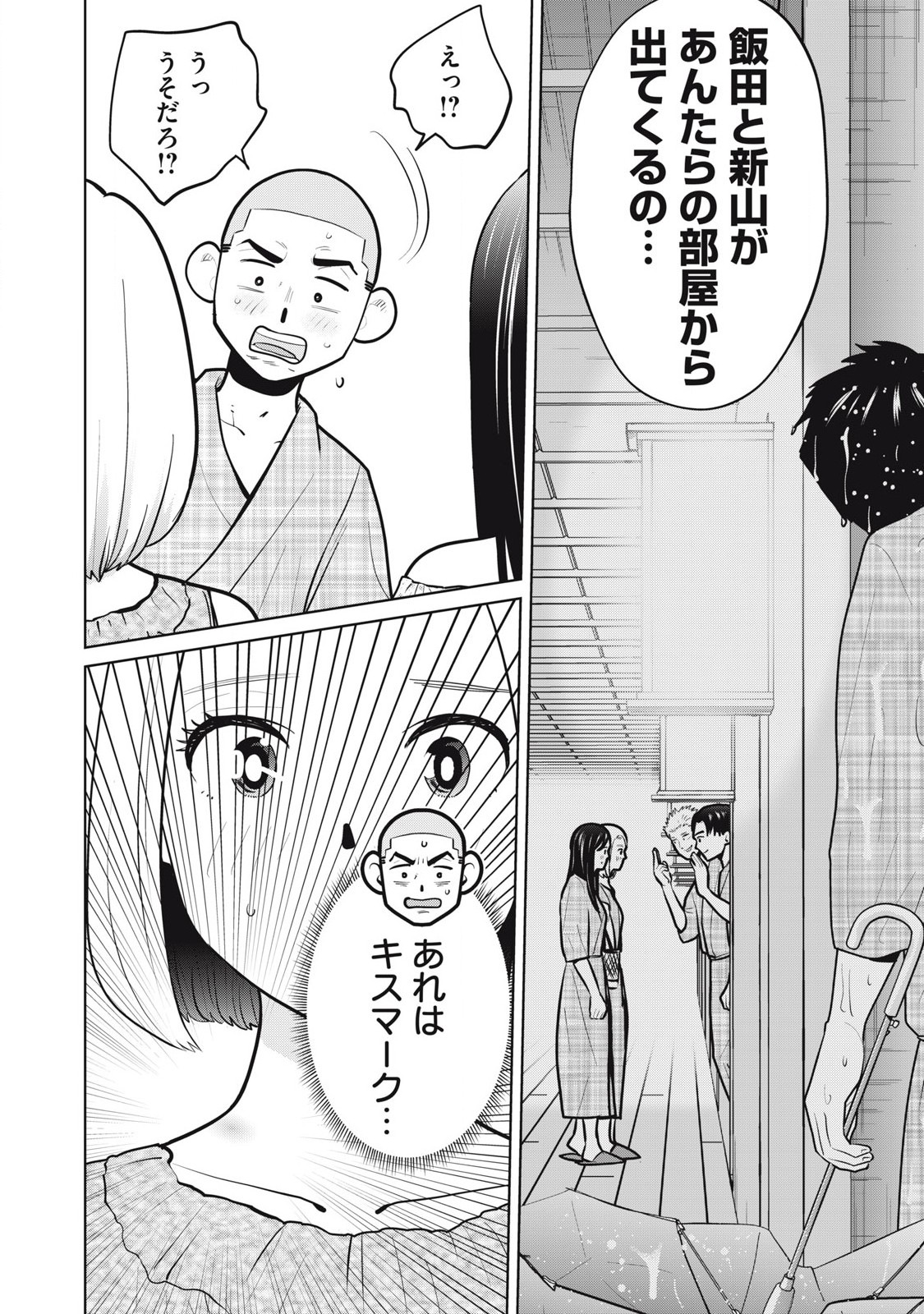 Karami Zakari Re: Tensei Shitara Bouzu Datta DT Chapter 14 6ページ