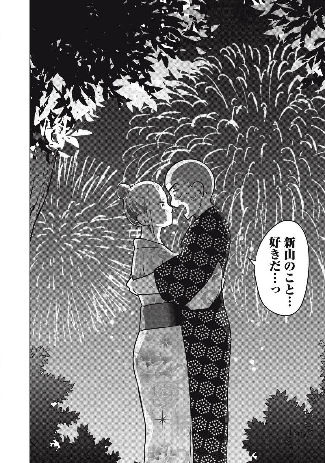 Karami Zakari Re: Tensei Shitara Bouzu Datta DT Chapter 16 18ページ