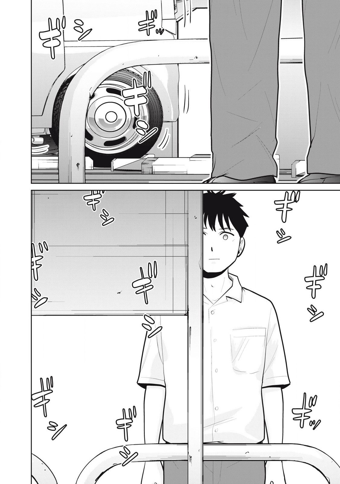 Karami Zakari Re: Tensei Shitara Bouzu Datta DT Chapter 31.2 8ページ
