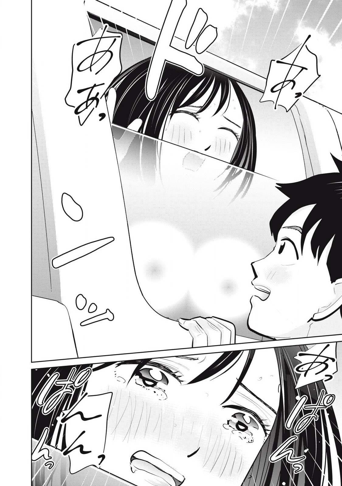 Karami Zakari Re: Tensei Shitara Bouzu Datta DT Chapter 33.1 8ページ