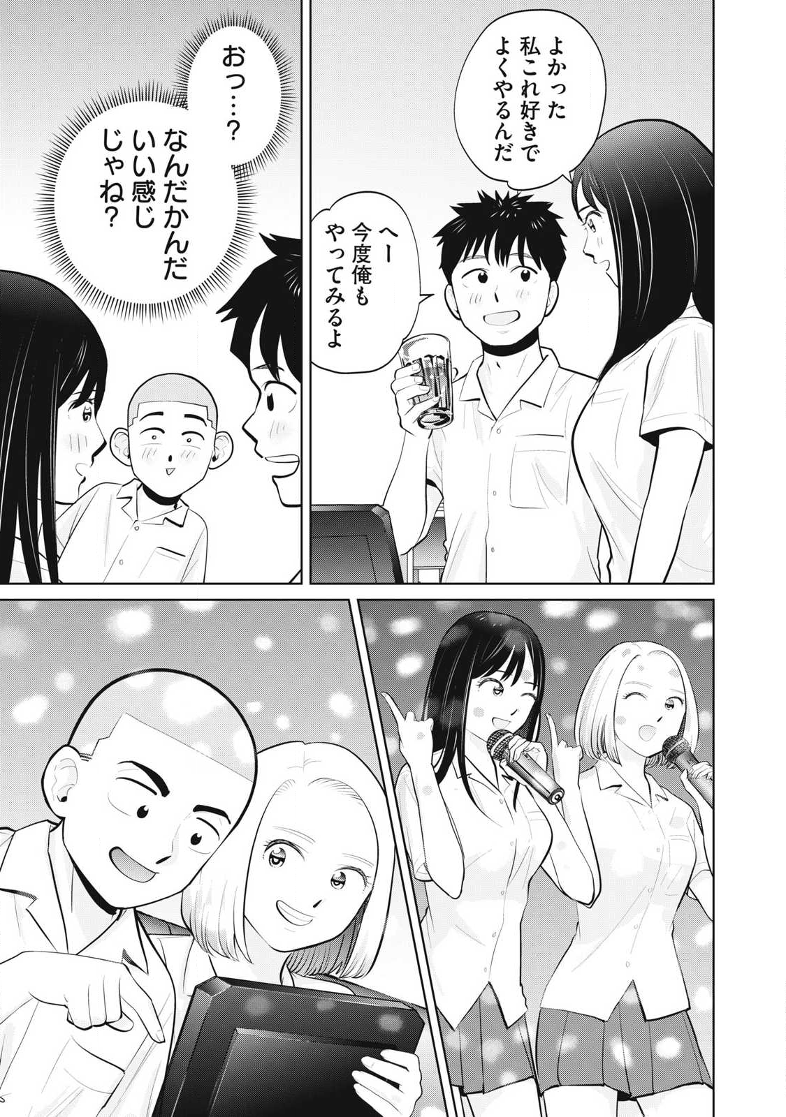 Karami Zakari Re: Tensei Shitara Bouzu Datta DT Chapter 36.1 7ページ
